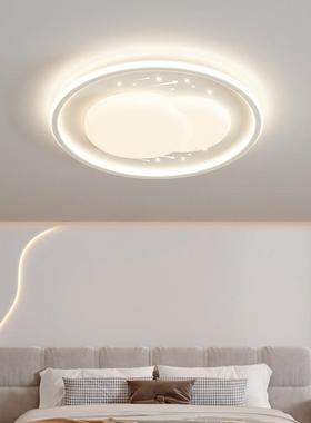 全光谱客厅灯2025新款长方形大厅灯简约大气主卧室灯全屋套餐灯具