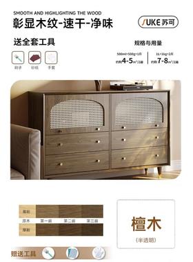 ll水性木纹漆黑胡桃木色木器油漆旧家具实木门地板翻新改色自刷涂