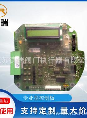 2SY7014-0RK80继电器板2SX7420-0PB350A，反馈板Z118.797/03-02