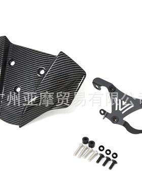 适用于DUKE390DUKE1252017-2023前挡风玻璃挡风导流板挡风板