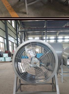 浙风T35-11系列低噪音岗位固定落地式轴流风机抽风输送气体引风机