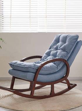 实木摇椅大人贵妃太师躺椅胡桃色懒人老人阳台休闲逍遥摇摇椅沙