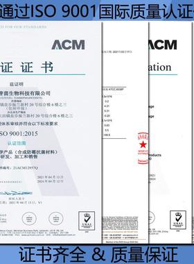 抗菌母粒无机抗菌ABS母粒直销PE塑料抗菌剂母粒