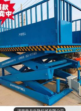 卸猪台固定移动车载运猪升降机2吨3吨5吨可加地磅养殖场专用神器