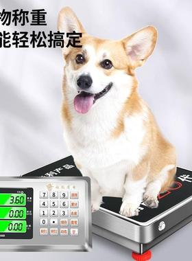 德国进口大红鹰手提无线电子秤150kg台秤300kg分离式小型台称600
