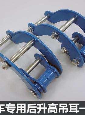 纳瓦拉NAVARANP300D40皮卡升高两寸吊耳法兰垫皮卡底盘升高套件