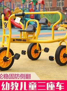 幼儿园三轮车儿童脚踏车滑行童车男女宝宝三人自行三轮车多人脚蹬