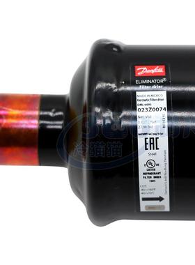 丹佛斯干燥过滤器DML414S/415S/417S/419S/604S/609S/606S焊口