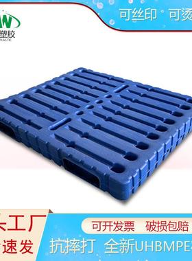 工厂吹塑九脚双面卡板仓库物流周转叉车专用托盘垫板垫高