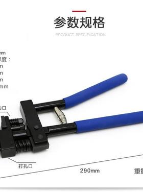 证卡片吊牌PVC办公纸张开圆孔铆钉钳打洞器冲孔器工具压边压槽钳