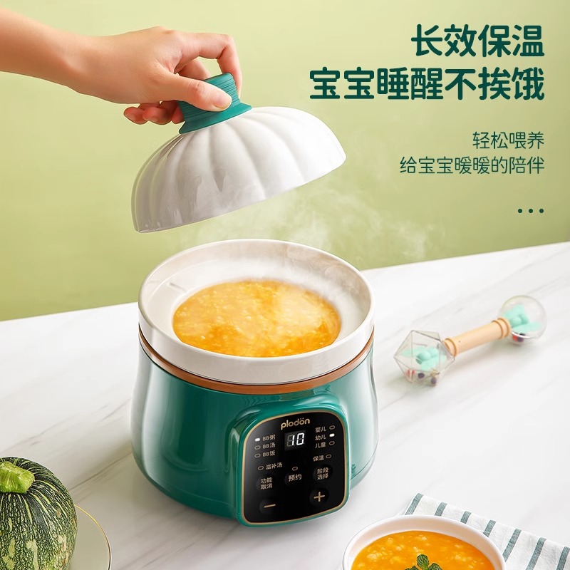 plodon浦利顿宝宝煮粥锅婴儿辅食锅bb煲汤电炖盅家用电炖锅陶瓷