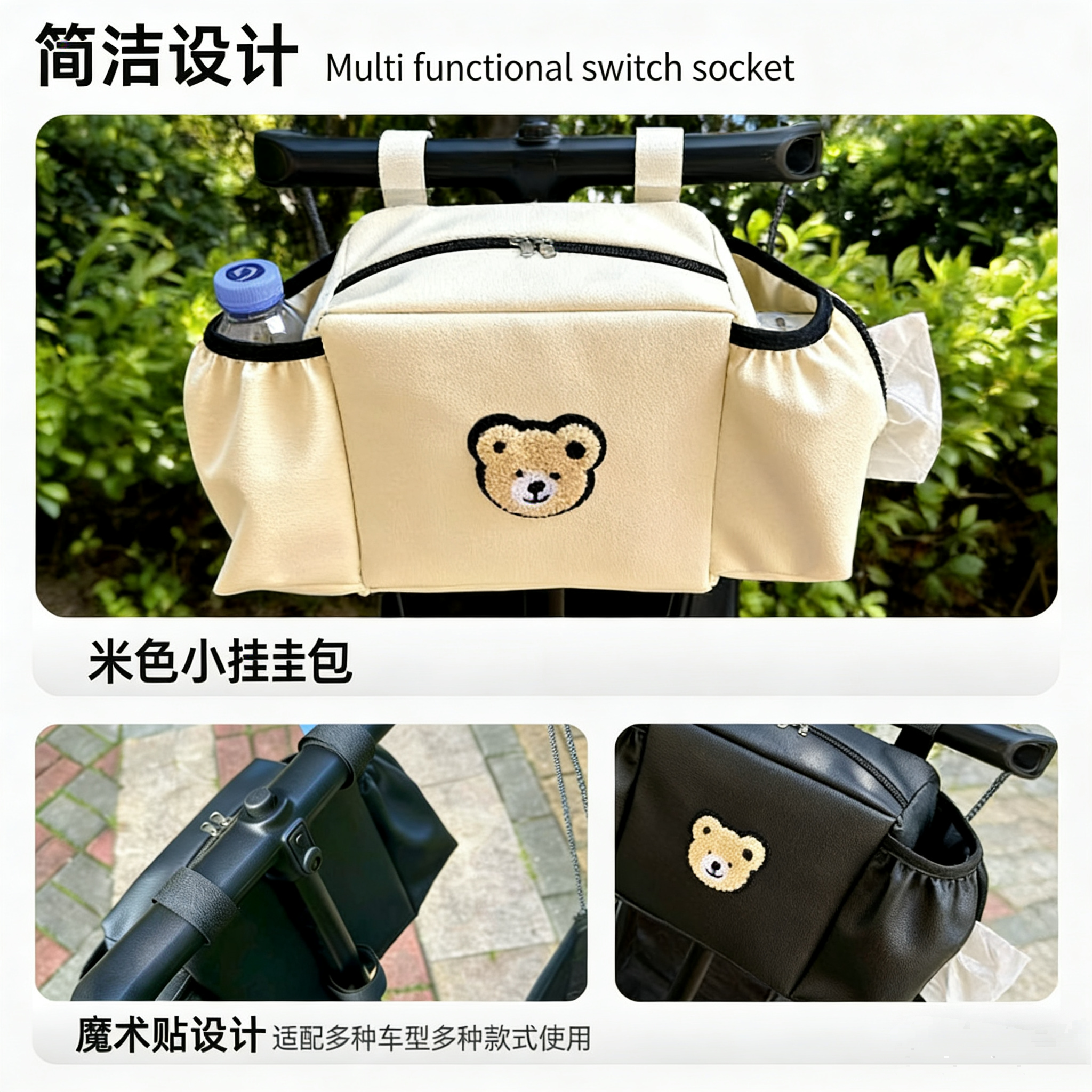 乐卡口袋推车挂包配件丸t2丫收纳袋婴儿遛娃神器置物袋宝宝车网兜,淘宝优惠券,粉丝福利购,淘宝优惠卷