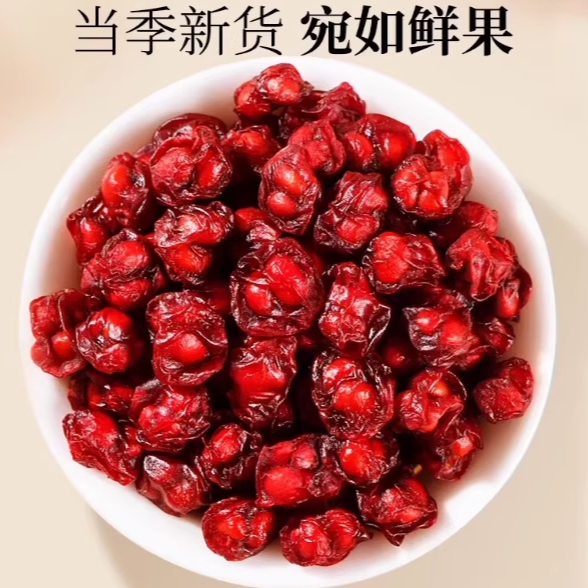 茵陈五味子组合茶中药材正品500g克茵陈泡水干货的功效与作用泡水,淘宝优惠券,粉丝福利购,淘宝优惠卷