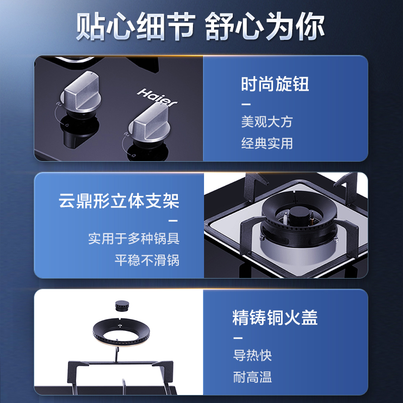 海尔Q2BE3嵌入式燃气灶煤气灶家用双灶液化气灶天然气灶大火力灶 - 图1