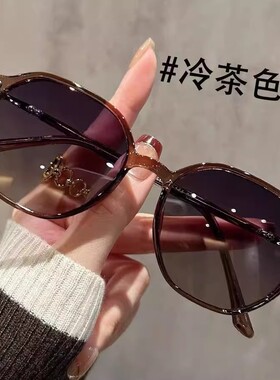 高级感防晒小脸专用墨镜防紫外线