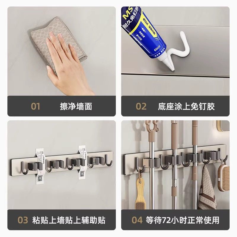 枪灰拖把壁挂夹不锈钢挂钩免打孔卫生间收纳神器多功能扫把固定架,淘宝优惠券,粉丝福利购,淘宝优惠卷
