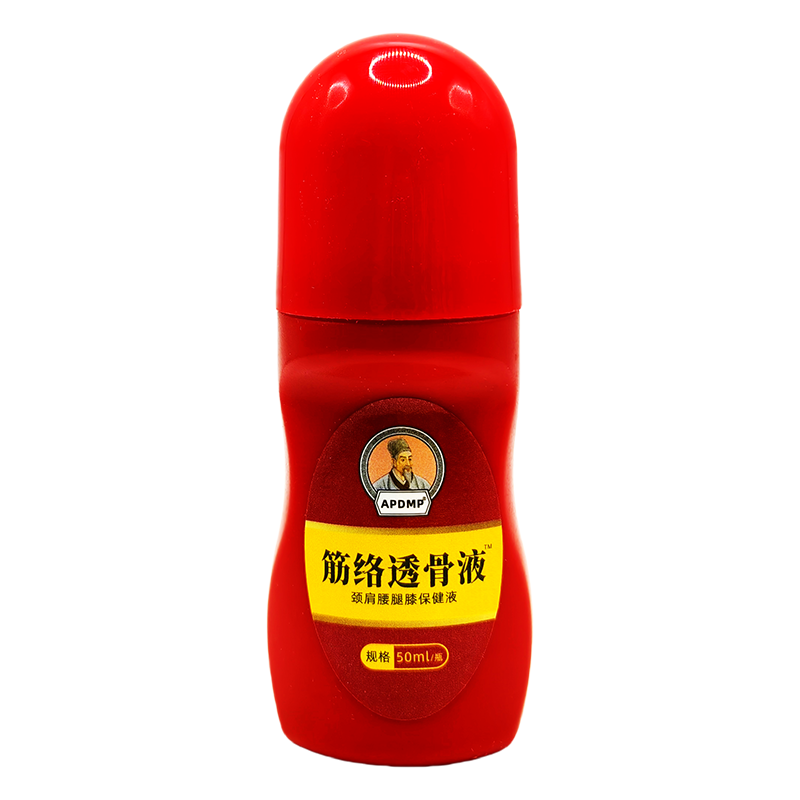 APDMP筋络透骨液【天猫正品】颈肩腰腿膝盖关节不适按摩液,淘宝优惠券,粉丝福利购,淘宝优惠卷