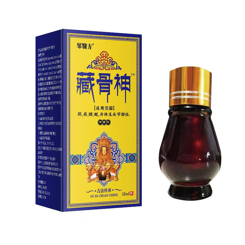 邹翳方藏骨神身体舒缓油颈肩腰腿关节肩周腰椎正品直播同款,淘宝优惠券,粉丝福利购,淘宝优惠卷