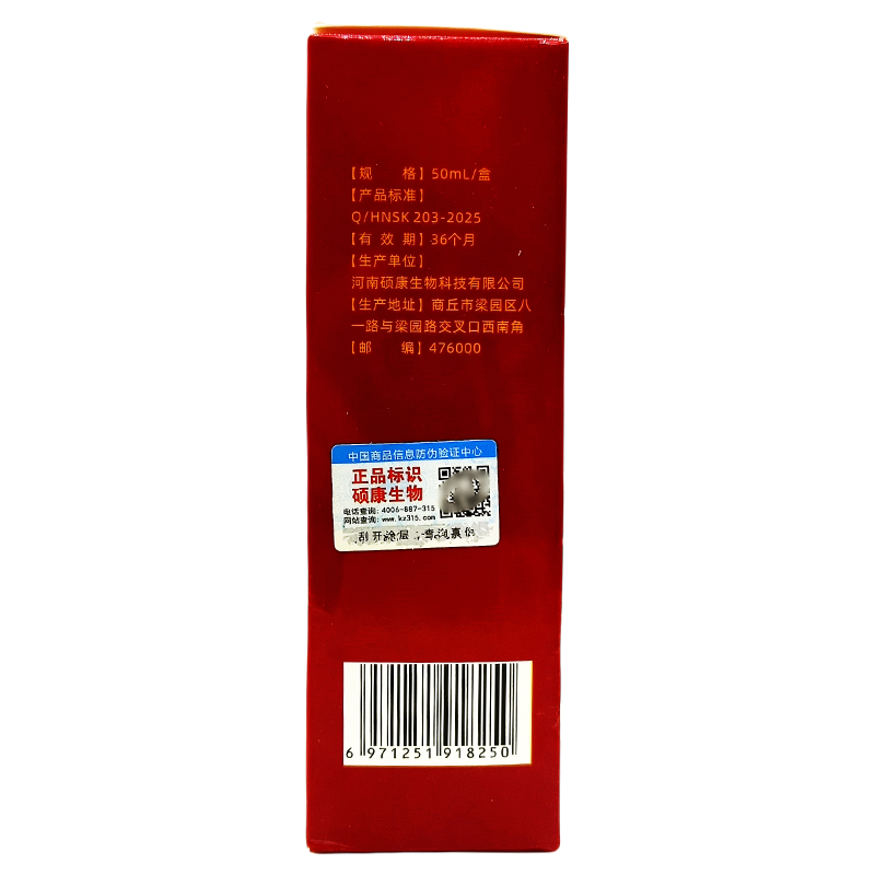 APDMP筋络透骨液【天猫正品】颈肩腰腿膝盖关节不适按摩液,淘宝优惠券,粉丝福利购,淘宝优惠卷