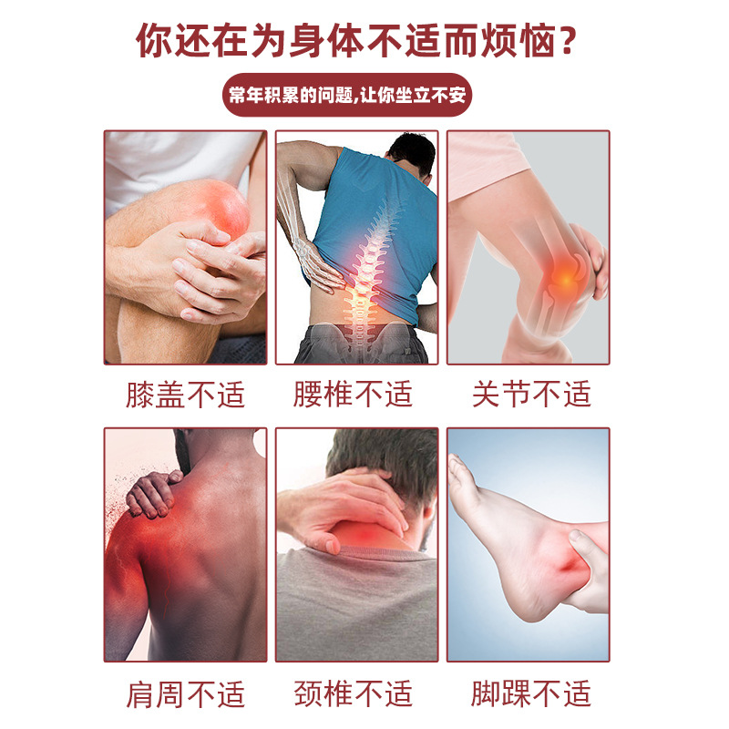 苗三叔蛇蝎蜈蚣活络油颈肩关节按摩热疏通筋络草本精油跑江湖地摊