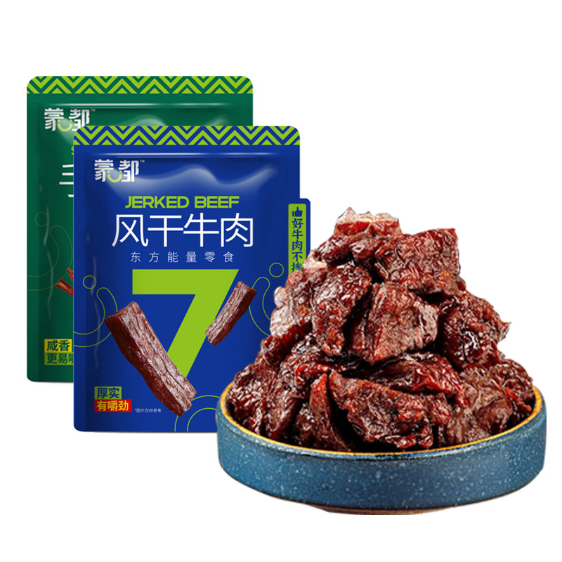 蒙都风干牛肉块大块牛肉真空包装熟食开袋即食香辣内蒙古特产300g,淘宝优惠券,粉丝福利购,淘宝优惠卷