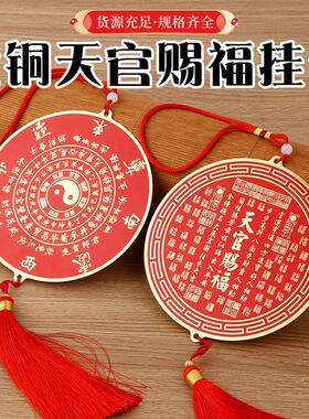 黄铜圆形挂件开运客厅书房玄关挂饰铜工艺品