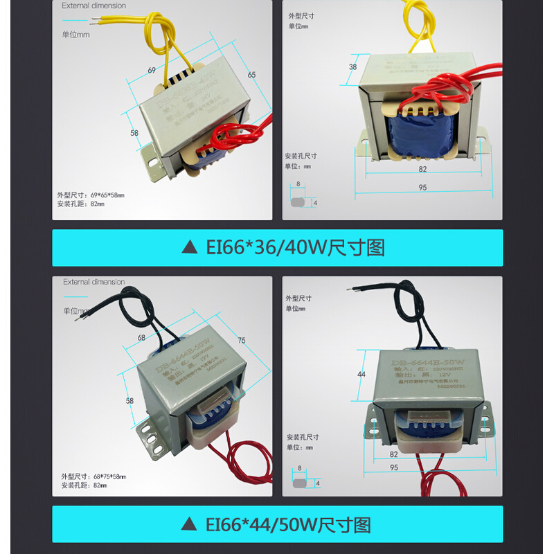 定制15W20W30W50W380V220V转9V12V24V36V110V单双多组电源变压器 - 图2