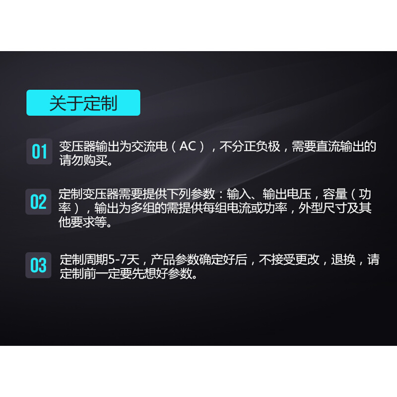 定制15W20W30W50W380V220V转9V12V24V36V110V单双多组电源变压器 - 图3