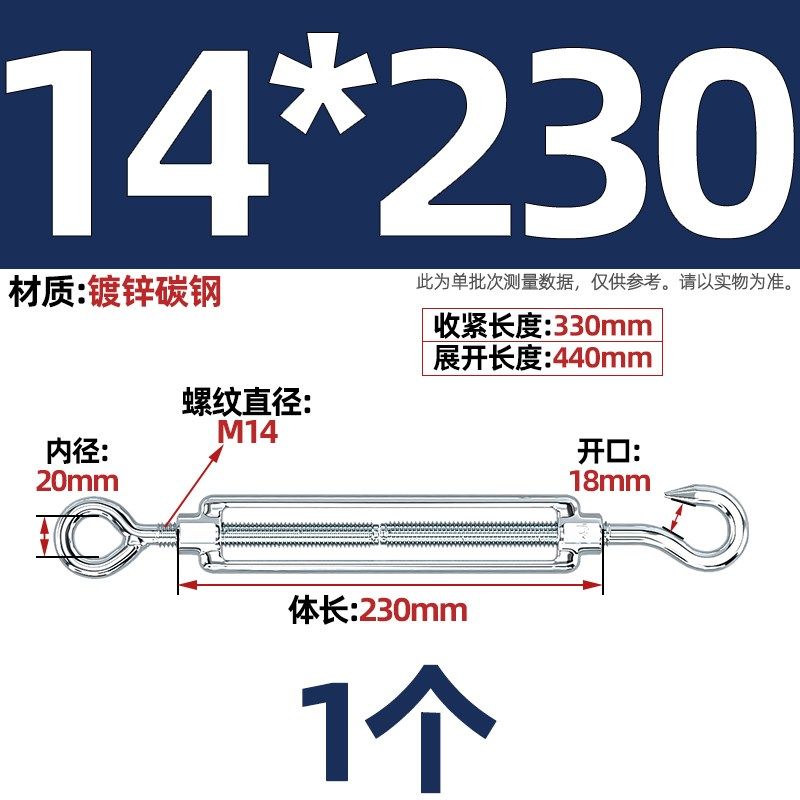 国标镀锌开体式花篮螺丝收紧器紧线 钢丝绳拉紧器 紧绳器螺栓螺杆,淘宝优惠券,粉丝福利购,淘宝优惠卷