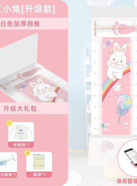 婴幼儿身高测量垫量脚器头围尺身高尺宝宝量身高神器精准儿童房