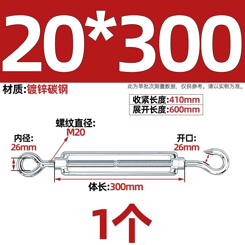 国标镀锌开体式花篮螺丝收紧器紧线 钢丝绳拉紧器 紧绳器螺栓螺杆,淘宝优惠券,粉丝福利购,淘宝优惠卷