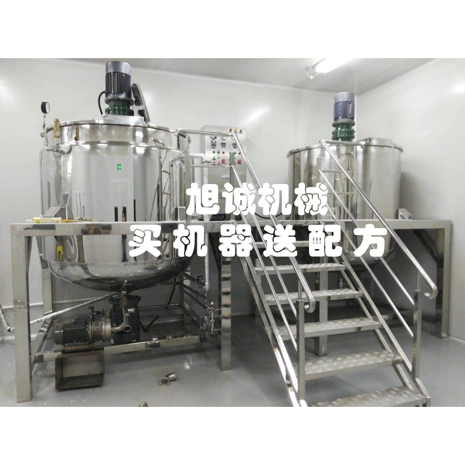 洗衣液生产设备,洗衣液搅拌锅,电加热三层加厚搅拌锅1000L搅拌锅,淘宝优惠券,粉丝福利购,淘宝优惠卷