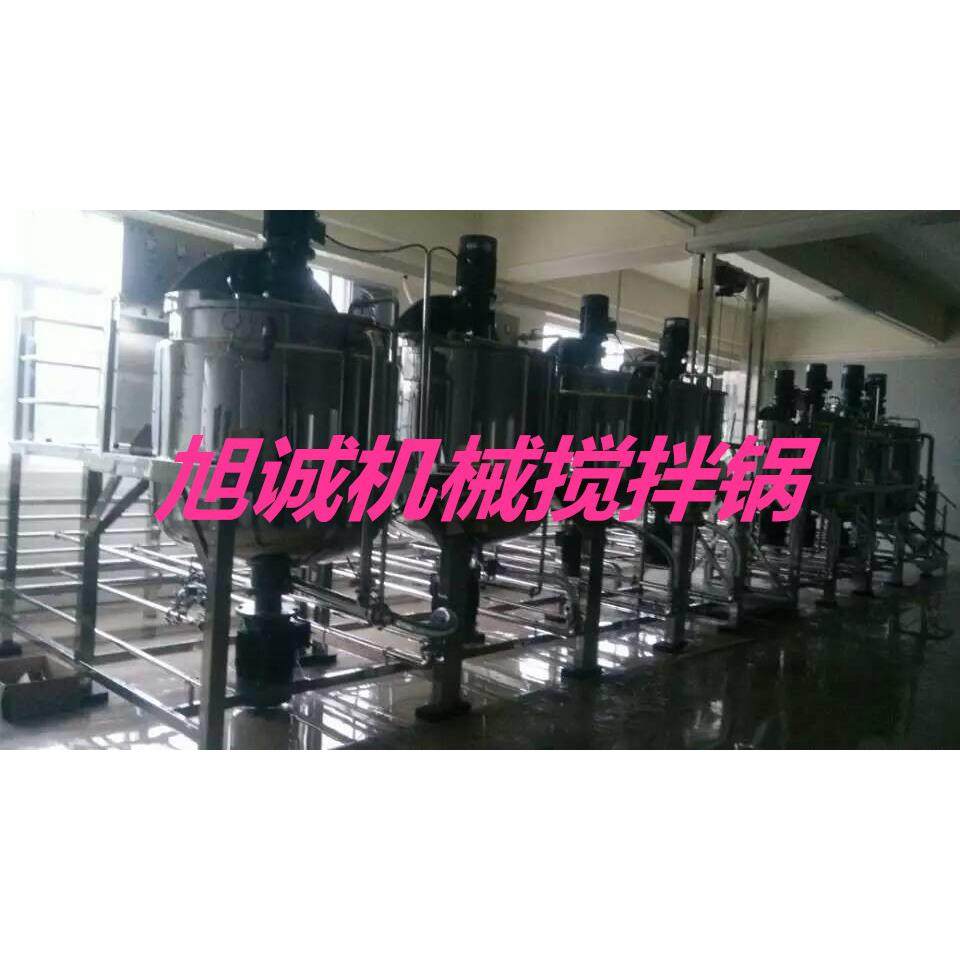 洗衣液生产设备,洗衣液搅拌锅,电加热三层加厚搅拌锅1000L搅拌锅,淘宝优惠券,粉丝福利购,淘宝优惠卷
