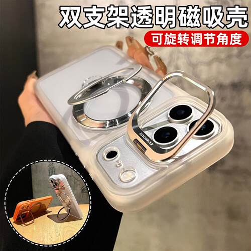 翻盖镜头适用苹果17promax手机保护壳旋转磁吸支架iPhone16新款Air保护套15透明高级感14全矽胶包防摔13软12 - 图0