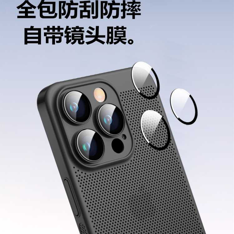 适用vivo S20手机壳s20Pro新款V2429A散热保护套V2430A超薄网孔透气高级感电镀磨砂简约全包夏天防摔耐脏硬壳-图3