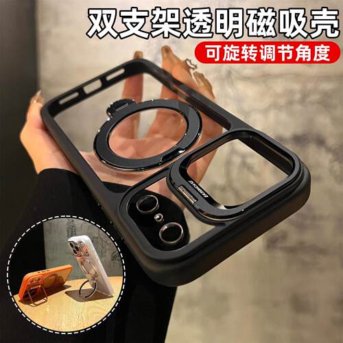 翻盖镜头适用苹果17promax手机保护壳旋转磁吸支架iPhone16新款Air保护套15透明高级感14全矽胶包防摔13软12 - 图1