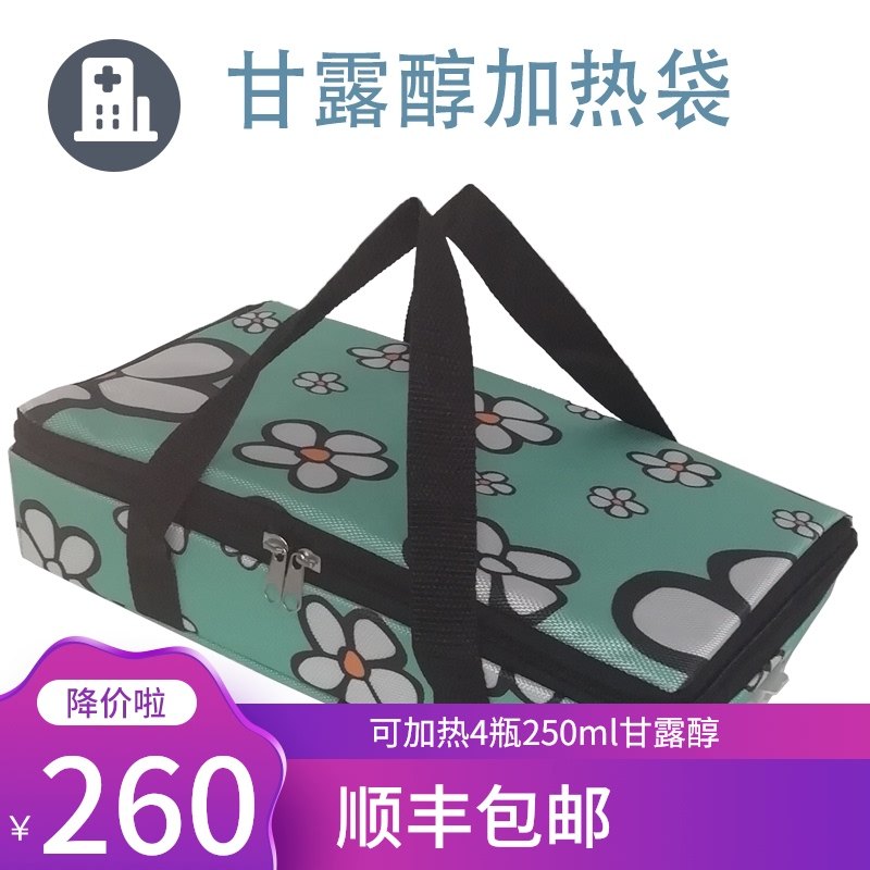 甘露醇加热袋 甘露醇加热器 加热箱 化结晶暖液袋 加温箱 加热箱,淘宝优惠券,粉丝福利购,淘宝优惠卷