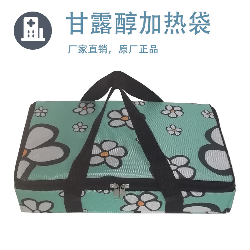 甘露醇加热袋 甘露醇加热器 加热箱 化结晶暖液袋 加温箱 加热箱,淘宝优惠券,粉丝福利购,淘宝优惠卷