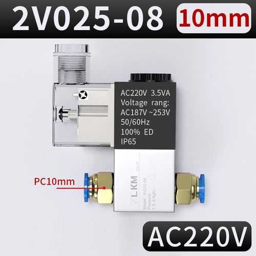 电磁阀一进一出24v气动电动气阀单向控制开关阀220v二位二通2v025 - 图1