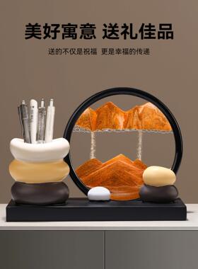 时来运转流沙画笔筒摆件高级感客厅玄关电视柜办公室桌面装饰品送