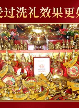 龙头天然木葫芦摆件莲花门对门黄绳挂件干开 口五帝钱厕所厨房客