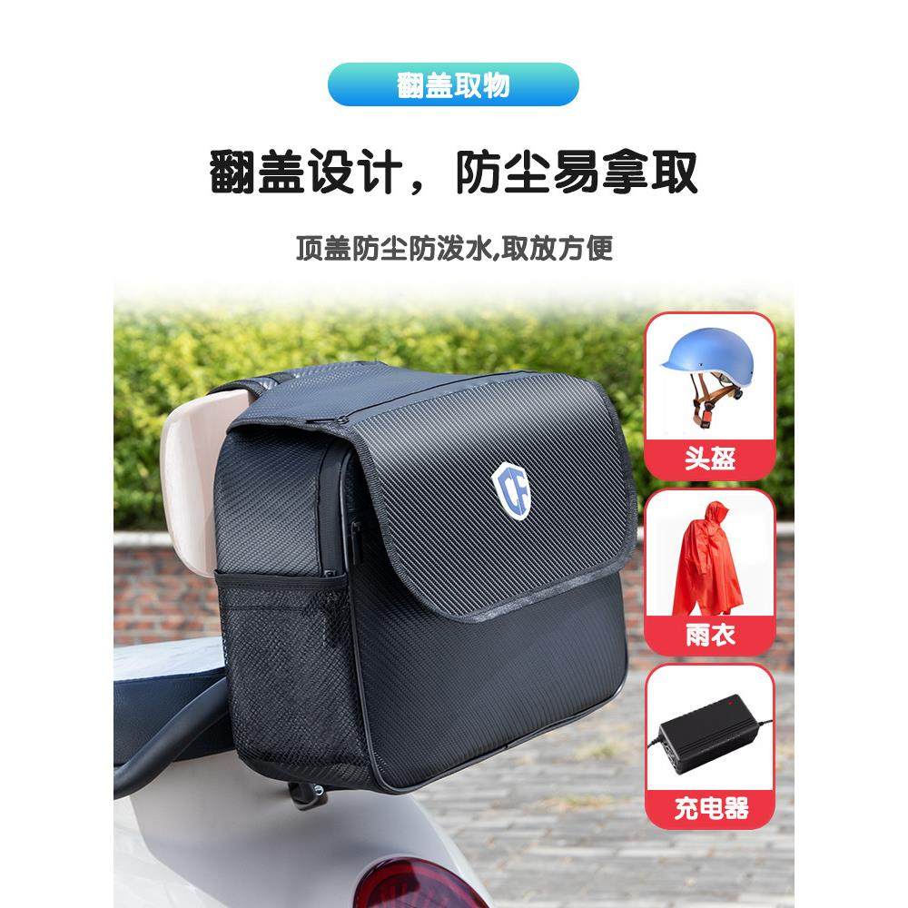 电动自行车骑行挂包雨衣收纳袋前置物摩托车挂兜电瓶车头加大车筐,淘宝优惠券,粉丝福利购,淘宝优惠卷