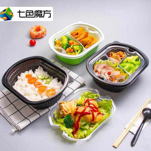 七色魔方一次性双层打包盒外送快餐盒盖饭盒商用分格加厚可微波 - 图1
