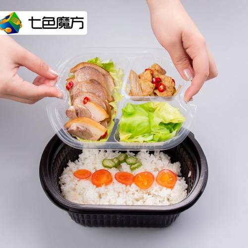 七色魔方一次性双层打包盒外送快餐盒盖饭盒商用分格加厚可微波 - 图2
