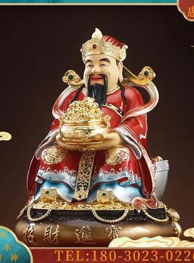 台湾纯铜文财神摆件家用送礼财神爷佛像店铺开业招财工艺品摆件