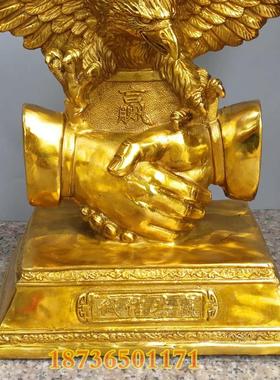 纯铜鹰握手老鹰诚信共赢鹰雄鹰展翅办公室招财客厅动物桌面摆件