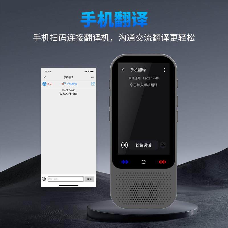 2025新款智能翻译机多语言同声传译离线拍照打字手写翻译神器粤语,淘宝优惠券,粉丝福利购,淘宝优惠卷