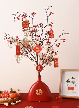 吾家婚品喜庆发财果花瓶结婚订婚婚房装饰品新房客厅仿真花摆件