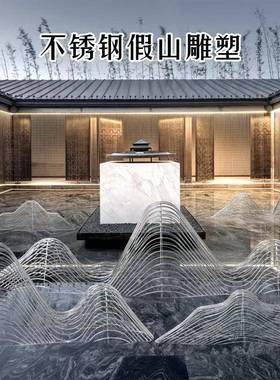 定制不锈钢线形镂空假山雕塑户外园林水景售楼处管状山形落地摆件
