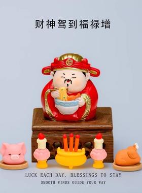 【钟 钟馗退小人】福运财神欢喜小神仙开 运桌面摆件创意招财进宝